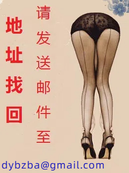 界能